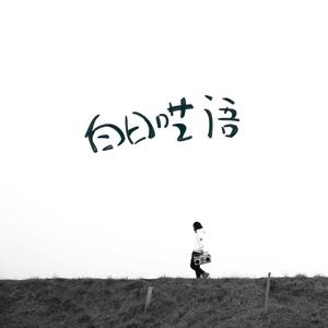 精品午夜福利视频
