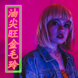 精品午夜福利视频
