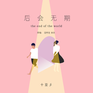 精品午夜福利视频
