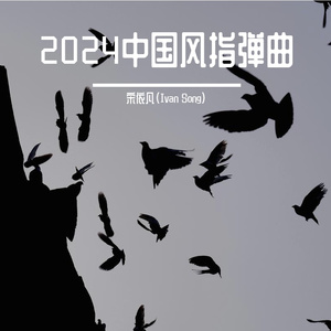 精品午夜福利视频
